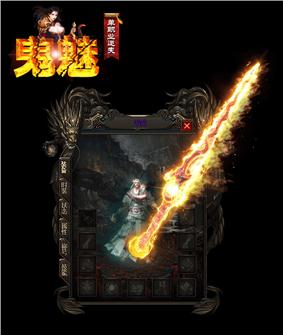 天龙八部私服加怪物