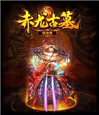 天龙八部私服辅助蓝屏